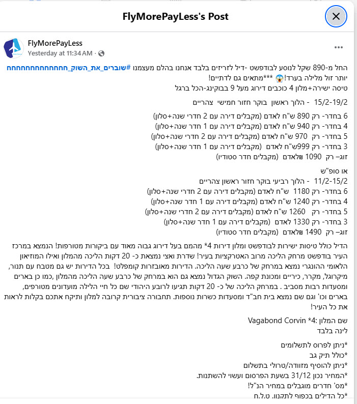 דילים מיוחדים לתאילנד במחיר של חופשה באירופה